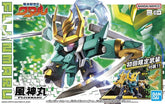Mashin Hero Wataru : Fujinmar Limited Edition